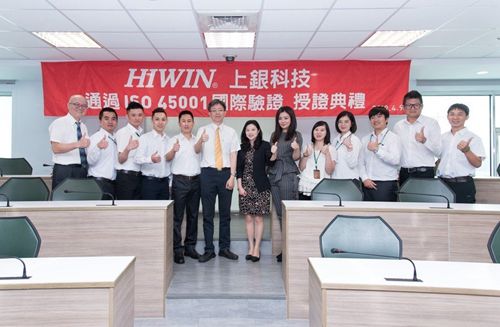 ?上銀科技通過ISO 45001國際標(biāo)準(zhǔn)驗(yàn)證