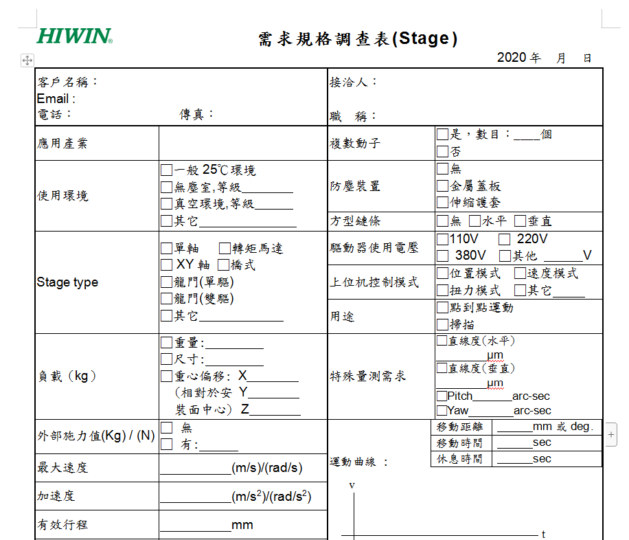 上銀力矩電機(jī)如何選型
