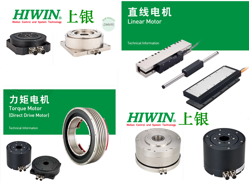 上銀直線電機垂直度可達多少呢？