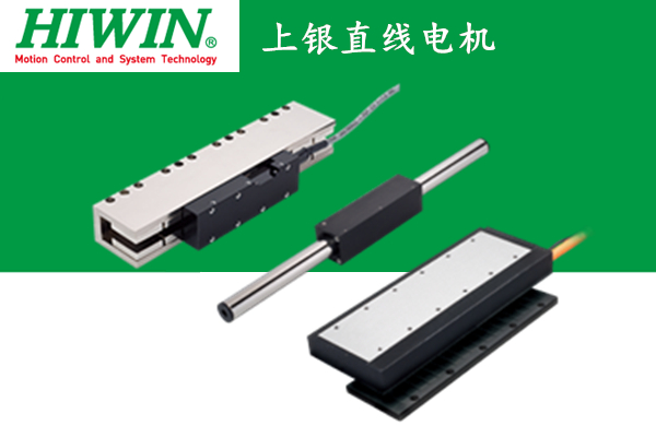 上銀直線電機(jī)分辨率是多少？