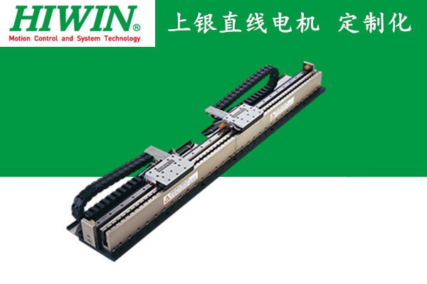 上銀直線電機推力有多少<div   id=